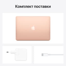 Ноутбук 2020 Apple MacBook Air 13.3″ золотой (8Gb, M1 (7 GPU))— фото №5