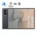 Смартфон Samsung Galaxy Z Fold8 16Gb, 1024Gb, графитовый