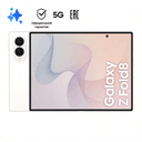 Смартфон Samsung Galaxy Z Fold8 12Gb, 256Gb, кремовый (РСТ)