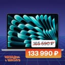 Ноутбук 2026 Apple MacBook Air 13.6″ серебристый (16Gb, SSD 512Gb, M5 (8 GPU))