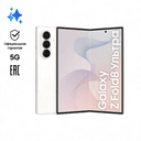 Смартфон Samsung Galaxy Z Fold8 Ультра 12Gb, 512Gb, кремовый (РСТ)