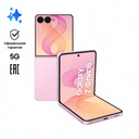 Смартфон Samsung Galaxy Z Флип8 12Gb, 256Gb, розовый (РСТ)