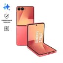 Смартфон Samsung Galaxy Z Флип7 12Gb, 512Gb, коралловый (РСТ)
