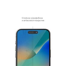 Защитное стекло uBear Extreme Nano Shield 2.5D для iPhone 15 Pro Max (дисплей) - 3
