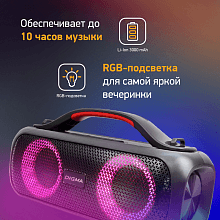 Акустическая система Digma D-PS1531, 40 Вт черный - 2