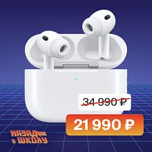 Беспроводные наушники Apple AirPods Pro 3, белый - 0