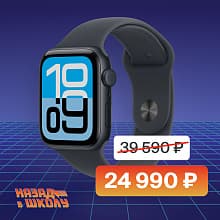 Смарт-часы Apple Watch SE 3 GPS 44mm (корпус - полночный черный, ремешок Sport Band темная ночь, размер S/M) - 0