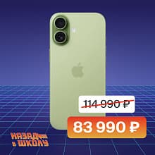 Смартфон Apple iPhone 17 nano SIM+eSIM 256GB, зеленый (Sage) - 0